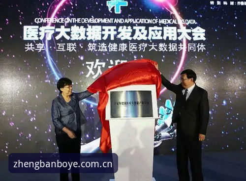 博业体育安全吗？官方正版 vs 第三方下载渠道全面对比
