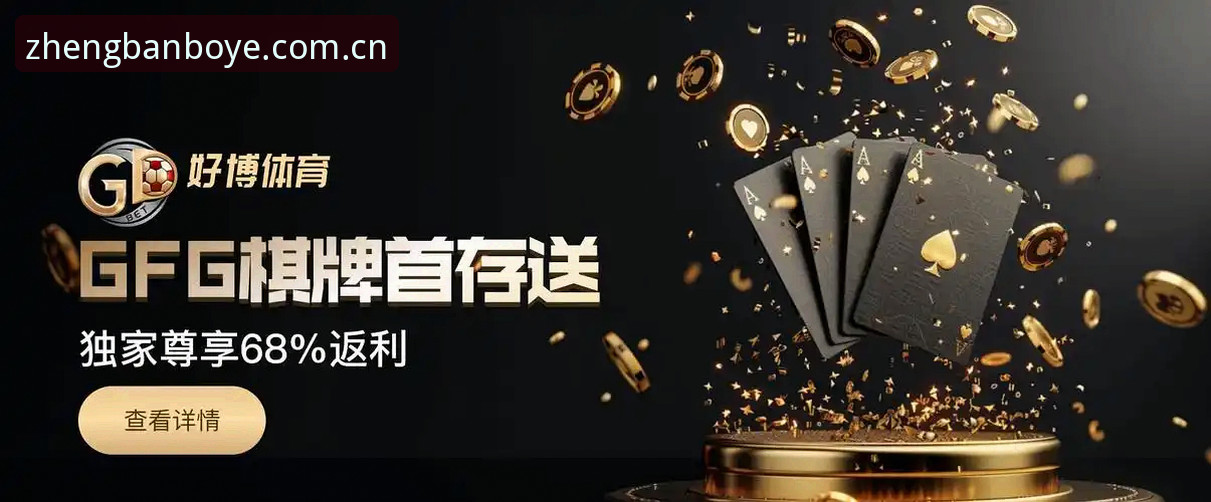 博业体育官方渠道iOS版最新动态：v2.0.0版本带来全新体验，用户吴斌分享下载指南